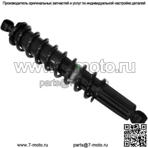 Передний газовый амортизатор для квадроцикла #AU-04209 для Honda TRX420