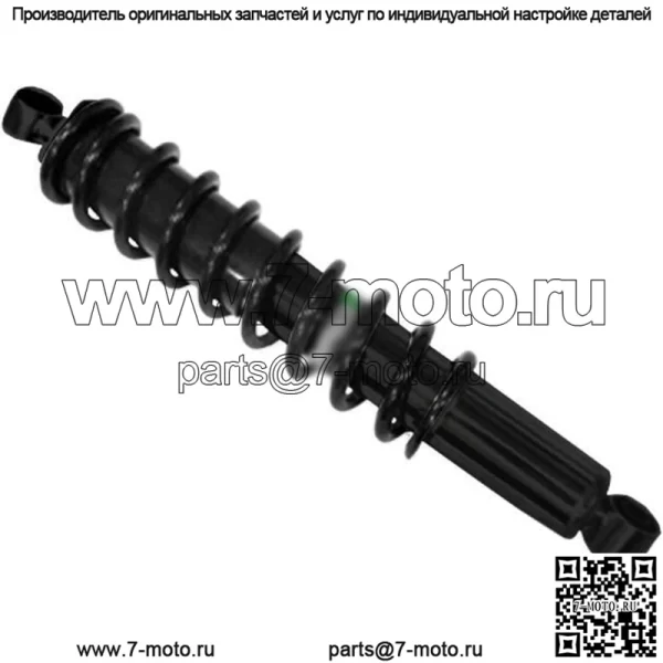 Передний газовый амортизатор для квадроцикла #AU-04209 для Honda TRX420