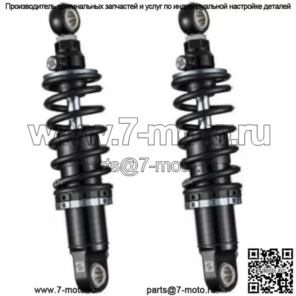 Универсальные амортизаторы Shicane Mono R Twin Shocks 360 мм - 370 мм, черные