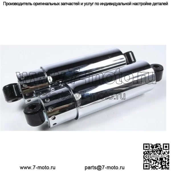 4-скоростные амортизаторы с полным покрытием хром 11" #21-048 Harley Davidson