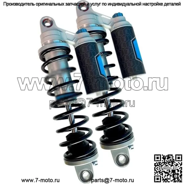 Амортизаторы REVO-ARC Piggyback Coil Standard 13" #1310-1946 Harley Davidson
