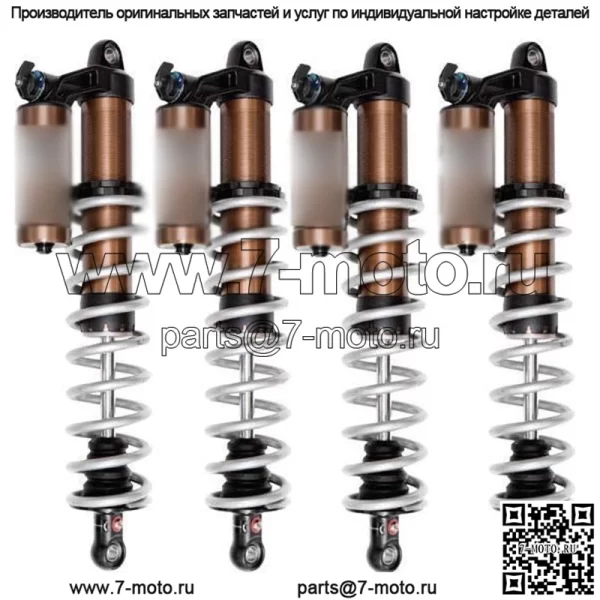 1.5 Podium QS3 Shocks 4-Shock Set #885-06-108 подходит для Honda Pioneer 700