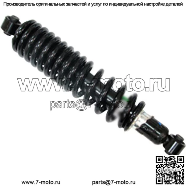 Задний газовый амортизатор для квадроцикла #AU-04409 для Yamaha Rhino 660 4x4/Rhino 450 4x4