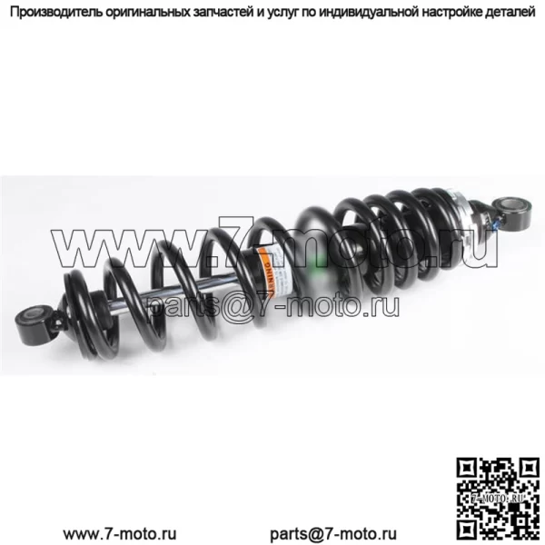 Задний газовый амортизатор для квадроцикла #AU-04420 Arctic Cat