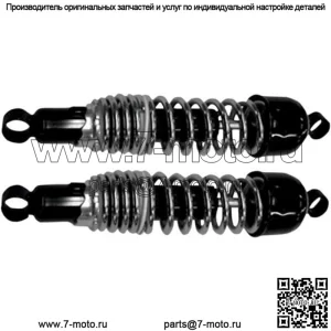 Амортизаторы 335 мм хром черный #17-05512 подходит Suzuki/Kawasaki/Yamaha