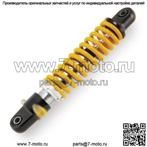 Высокопроизводительный амортизатор Pro-Wheel для Kawasaki/Suzuki KLX110/KLX110L/DR-Z110