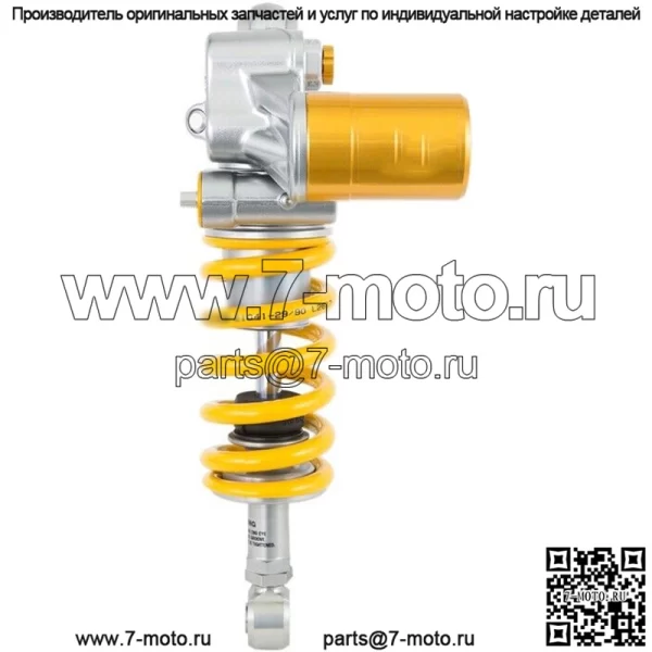 Задний амортизатор TTX GP #YA 468 подходит для Yamaha YZF-R1/YZF-R1M/MT-10/FZ-10