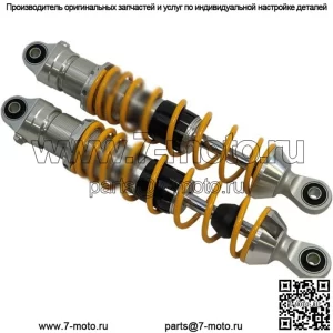 Mini S36 Shock S36E #HO 919 подходит для Honda Monkey/Monkey ABS 2019-2020