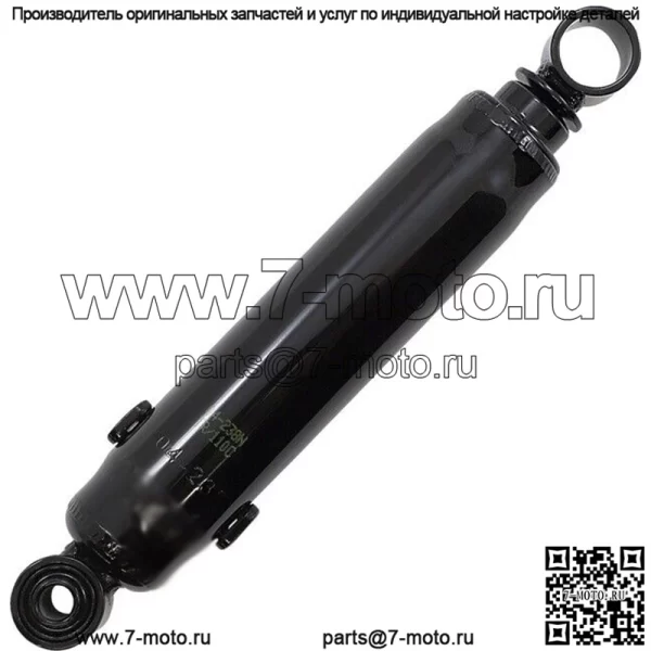 Задний амортизатор  13-1/2" черный #266761 для Kawasaki