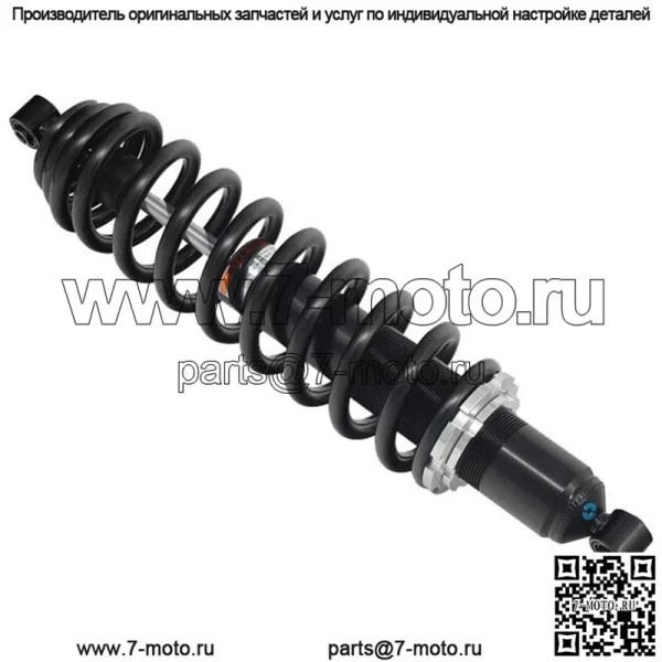 Газовый амортизатор задний #AU-04465 Can-Am Defender