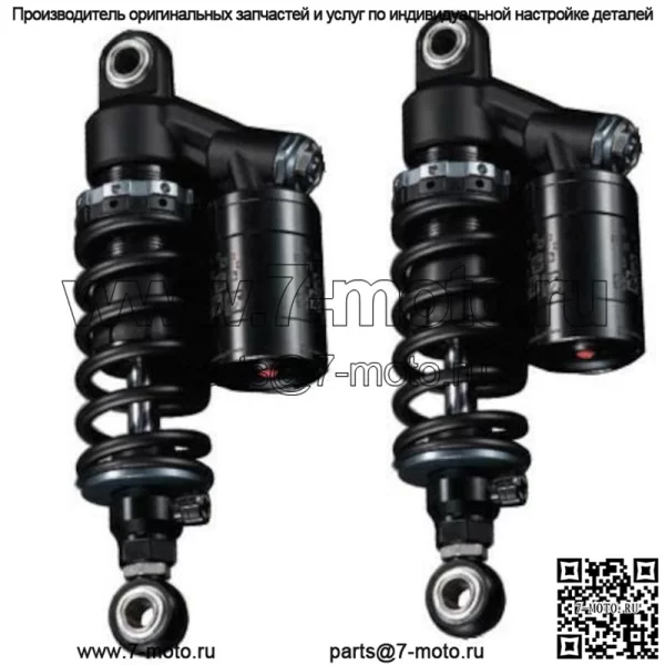 Универсальные амортизаторы Shicane HLR Twin Shocks 340 мм - 350 мм, черные