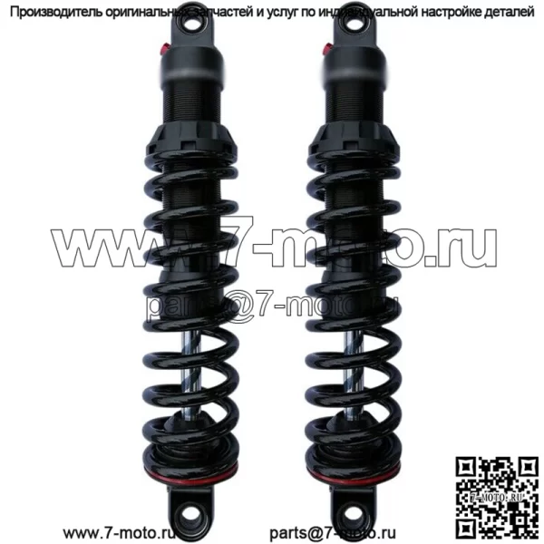 Спортивные амортизаторы Standard 13.5" Black Harley Davidson Dyna
