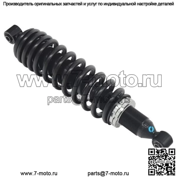 Амортизатор газовый передний для квадроцикла #AU-04372 CFMOTO CFORCE 500 2007-2014