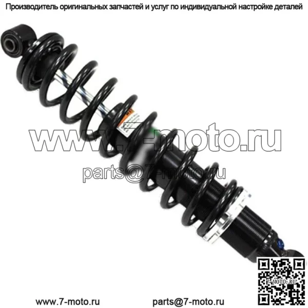 Задний газовый амортизатор для квадроцикла #AU-04449 для Yamaha Grizzly 700 4x4 2014-2018