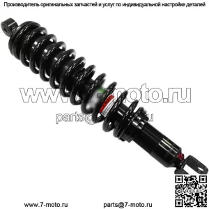 Передний газовый амортизатор ATV #AU-04208 для Honda TRX680 FourTrax Rincon/GPScape