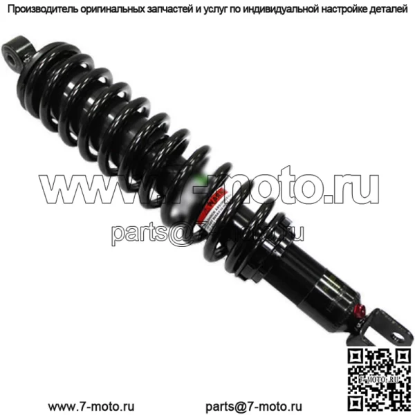 Передний газовый амортизатор ATV #AU-04208 для Honda TRX680 FourTrax Rincon/GPScape