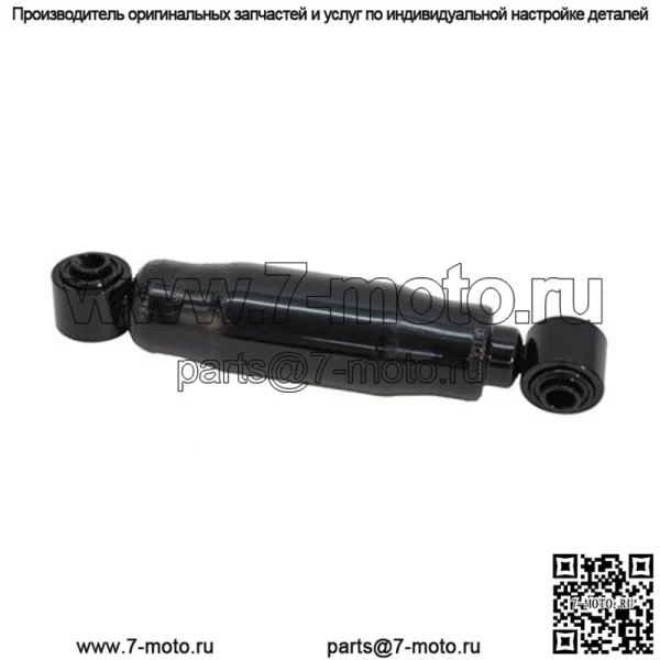 Гидравлический амортизатор для лыж 08-114-07 08-114-07 Ski-Doo Citation 300/Mirage 300 1979