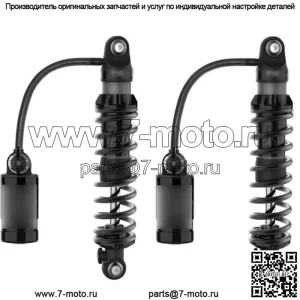 QS3-QSR Задние амортизаторы 12" 897-27-312 Harley FL Touring