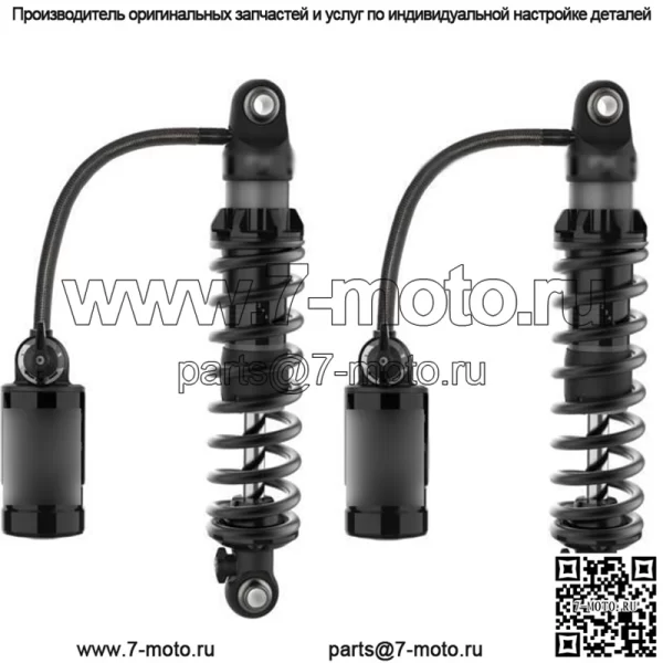 QS3-QSR Задние амортизаторы 12" 897-27-312 Harley FL Touring