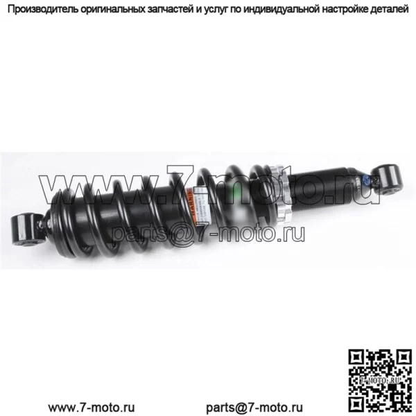 Передний газовый амортизатор для квадроцикла #AU-04327 для Suzuki LT-A400F KingQuad 400 4x4