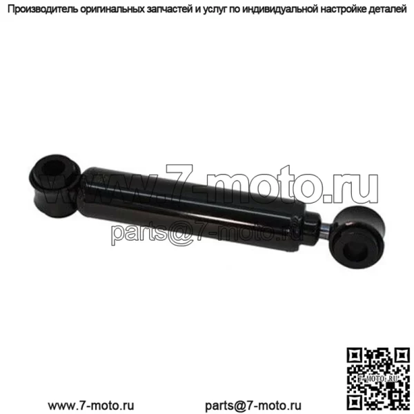 Гидравлический лыжный амортизатор 08-114-14 Arctic Cat Cheetah/Jag/Panther