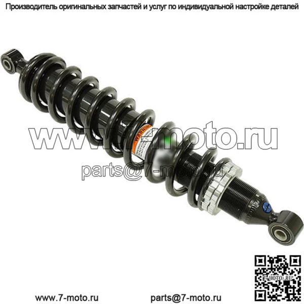 Передний газовый амортизатор для квадроцикла подходит для Honda TRX500FA Rubicon [SRA] 2001-2009, 11-14