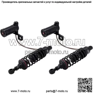 Усиленные амортизаторы с выносным резервуаром 13" Harley FLH/FLT