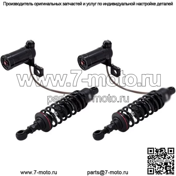 Усиленные амортизаторы с выносным резервуаром 13" Harley FLH/FLT