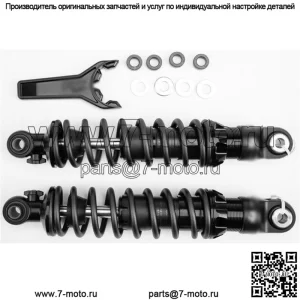 IFP-QSR Усиленные амортизаторы 13" #897-27-212 Harley Davidson