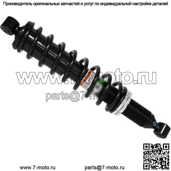 Задний газовый амортизатор #AU-04418 для Yamaha Grizzly YFM350/YFM400/YFM450 4x4