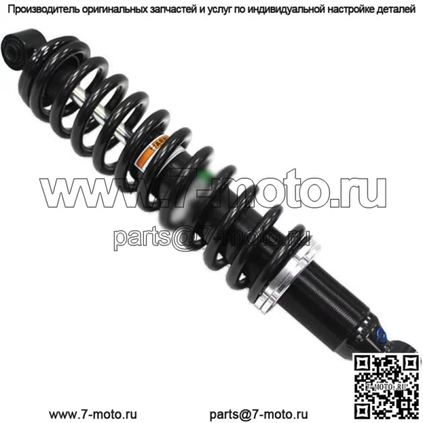 Задний газовый амортизатор для квадроцикла Yamaha YFM660FA Grizzly 4x4 [IRS] 2002-2008