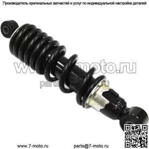 Передний газовый амортизатор для квадроцикла #AU-04311 для Suzuki LT-F300F/LT-F4WDX KingQuad 300