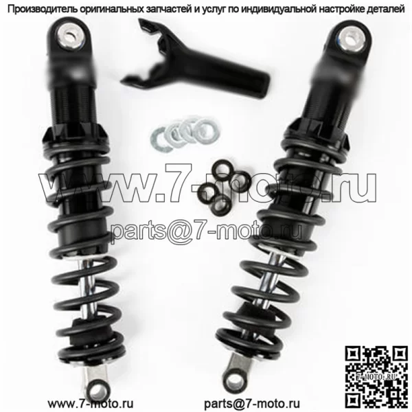 Амортизаторы FXR Monotube 13 дюймов. #897-27-020 Harley Davidson
