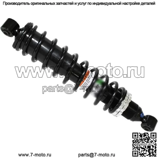 Передний газовый амортизатор ATV #AU-04319 для Yamaha Grizzly 450 4x4