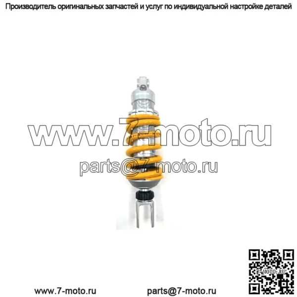 585 ЗАДНИЙ АМОРТИЗАТОР YAMAHA YZF-R7 - 2021 2023