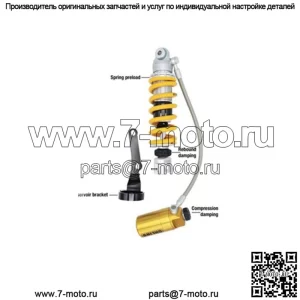856 ЗАДНИЙ АМОРТИЗАТОР YAMAHA MT-15 - 2019 2023