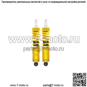 776 2 x ЗАДНИЙ АМОРТИЗАТОР YAMAHA N-MAX 2015 2019