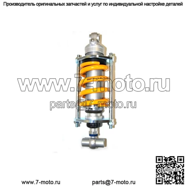AG 932 ЗАДНИЙ АМОРТИЗАТОР YAMAHA T-MAX 530 - 2012 2016