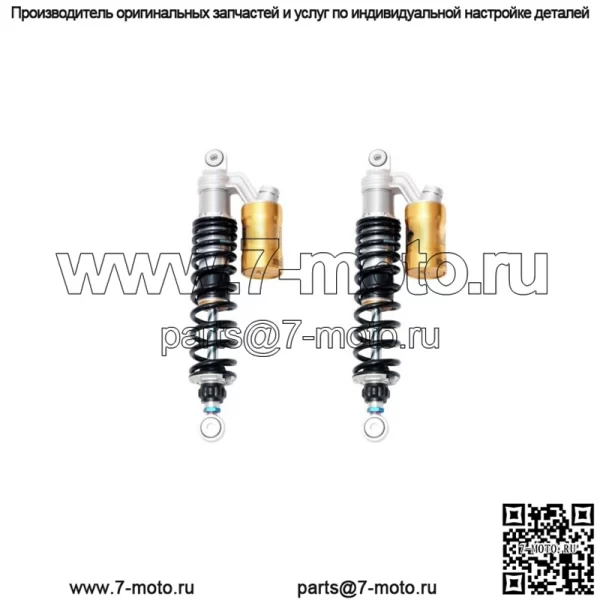 427 2 x ЗАДНИЙ АМОРТИЗАТОР YAMAHA V-MAX 1985 2005