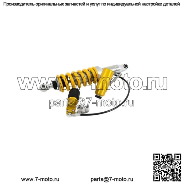569 ЗАДНИЙ АМОРТИЗАТОР YAMAHA MT-09 - 2021 2023