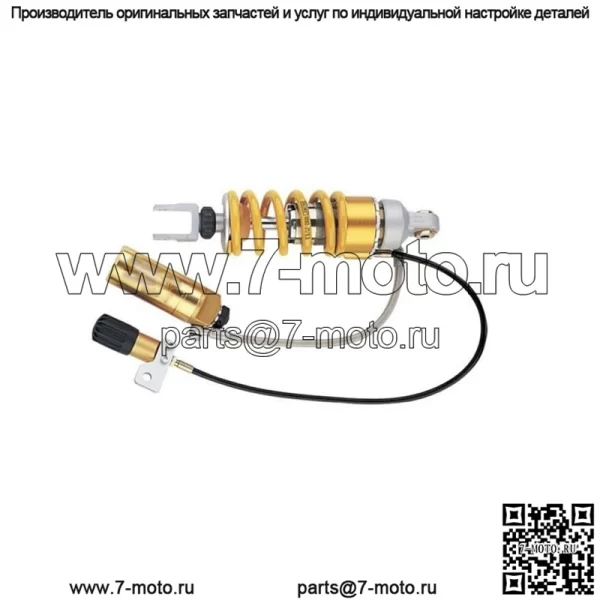 535 ЗАДНИЙ АМОРТИЗАТОР YAMAHA TRACER 900 - 2015 2017