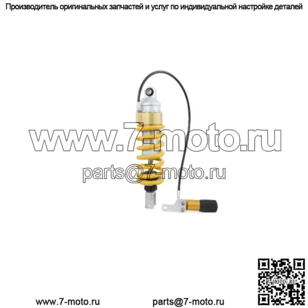 223 ЗАДНИЙ АМОРТИЗАТОР YAMAHA TRACER 900 - 2018 2020