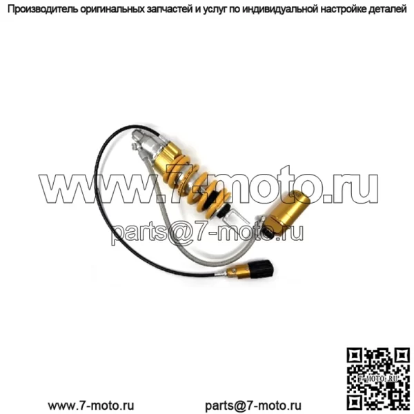 589 ЗАДНИЙ АМОРТИЗАТОР YAMAHA YZF-R7 - 2021 2023