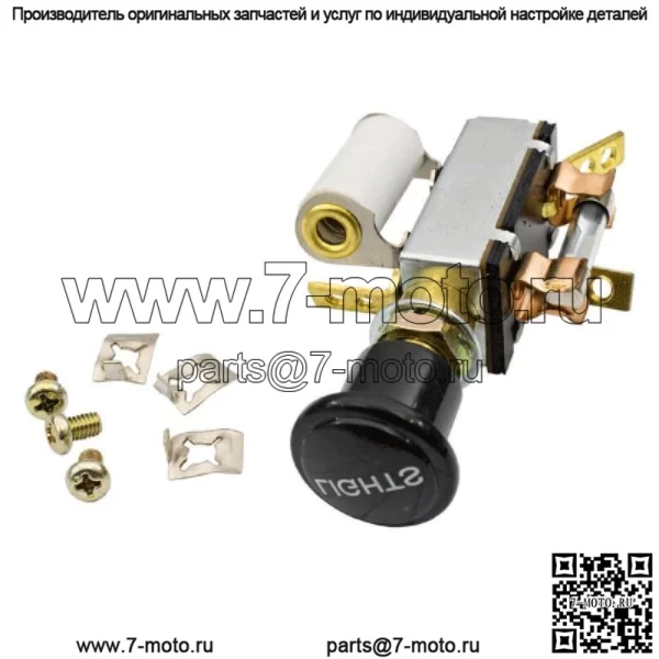 837078M91 851674M1 VTA463 Выключатель света подходит для корпуса BC CA VA VAC VAH VAI - Image 2