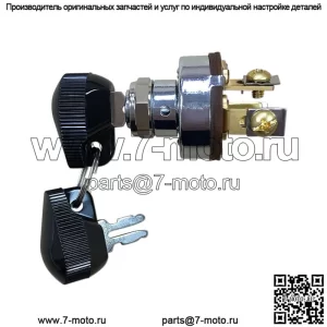 851846M1 4-позиционный переключатель зажигания - подходит для тракторов Massey TO20 TO30 TO35 F40