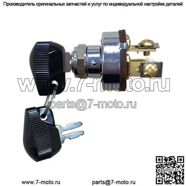 851846M1 4-позиционный переключатель зажигания - подходит для тракторов Massey TO20 TO30 TO35 F40