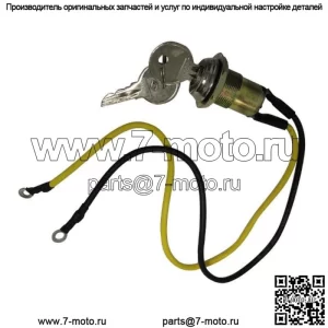 8N 9N NAA 600 601 800 801 2000 4000 1964 Тракторный ключ-переключатель подходит для Ford 8N3679C