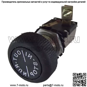 54207DB Переключатель зажигания подходит для тракторов Case IH CBA Super MTA Super H++