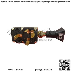 67116 Выключатель света C5NN11654A Подходит для Ford 2000 3000 4000 5000 7000