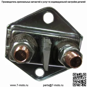 181679M1 Ручной стартерный переключатель подходит для тракторов Massey Ferguson TO20 и TO30